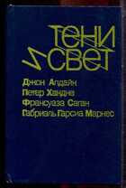 Смотрите обложку книги - предпросмотр