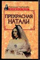 Смотрите обложку книги - предпросмотр