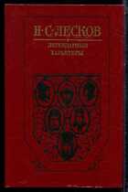 Смотрите обложку книги - предпросмотр