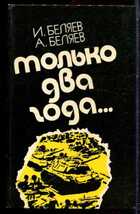 Смотрите обложку книги - предпросмотр