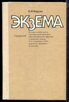 Смотрите обложку книги - предпросмотр