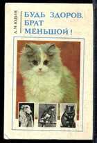 Смотрите обложку книги - предпросмотр