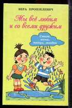 Смотрите обложку книги - предпросмотр