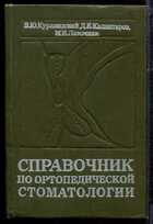 Смотрите обложку книги - предпросмотр