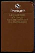 Смотрите обложку книги - предпросмотр