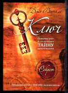 Смотрите обложку книги - предпросмотр