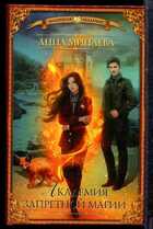 Смотрите обложку книги - предпросмотр