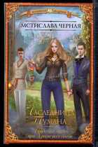 Смотрите обложку книги - предпросмотр