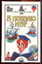 Смотрите обложку книги - предпросмотр