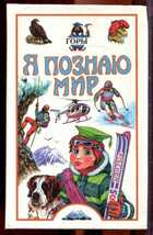 Смотрите обложку книги - предпросмотр