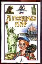 Смотрите обложку книги - предпросмотр