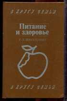 Смотрите обложку книги - предпросмотр