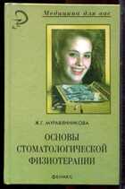 Смотрите обложку книги - предпросмотр