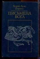 Смотрите обложку книги - предпросмотр