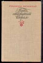Смотрите обложку книги - предпросмотр