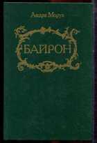 Смотрите обложку книги - предпросмотр