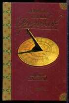 Смотрите обложку книги - предпросмотр