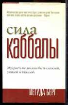 Смотрите обложку книги - предпросмотр