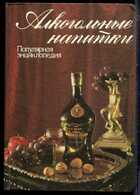 Смотрите обложку книги - предпросмотр