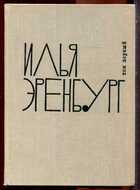 Смотрите обложку книги - предпросмотр