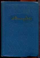 Смотрите обложку книги - предпросмотр