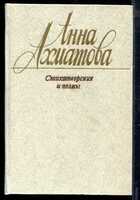Смотрите обложку книги - предпросмотр
