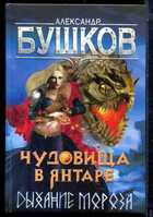 Смотрите обложку книги - предпросмотр