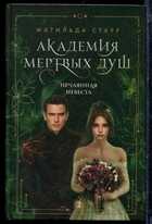 Смотрите обложку книги - предпросмотр