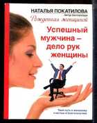 Смотрите обложку книги - предпросмотр