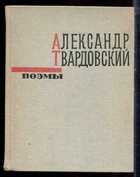 Смотрите обложку книги - предпросмотр