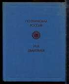 Смотрите обложку книги - предпросмотр