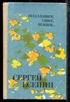 Смотрите обложку книги - предпросмотр
