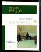 Смотрите обложку книги - предпросмотр