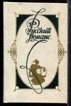 Смотрите обложку книги - предпросмотр