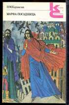 Смотрите обложку книги - предпросмотр