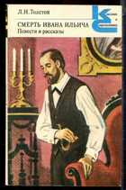 Смотрите обложку книги - предпросмотр