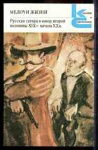 Смотрите обложку книги - предпросмотр