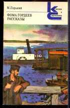 Смотрите обложку книги - предпросмотр
