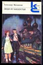 Смотрите обложку книги - предпросмотр