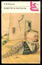 Смотрите обложку книги - предпросмотр