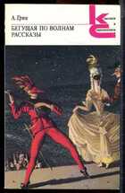 Смотрите обложку книги - предпросмотр
