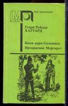 Смотрите обложку книги - предпросмотр