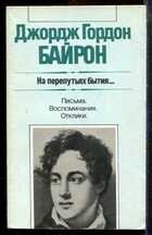 Смотрите обложку книги - предпросмотр