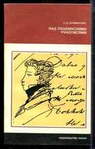 Смотрите обложку книги - предпросмотр