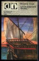 Смотрите обложку книги - предпросмотр