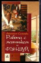 Смотрите обложку книги - предпросмотр