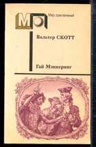 Смотрите обложку книги - предпросмотр