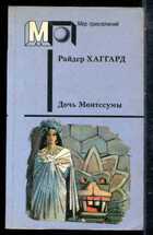 Смотрите обложку книги - предпросмотр