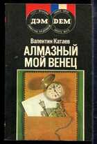 Смотрите обложку книги - предпросмотр