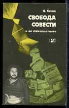 Смотрите обложку книги - предпросмотр